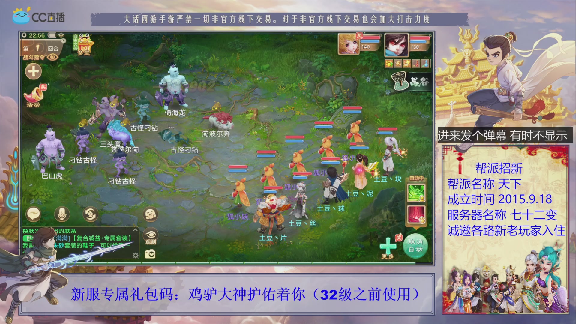 夜晚的声音会发光~