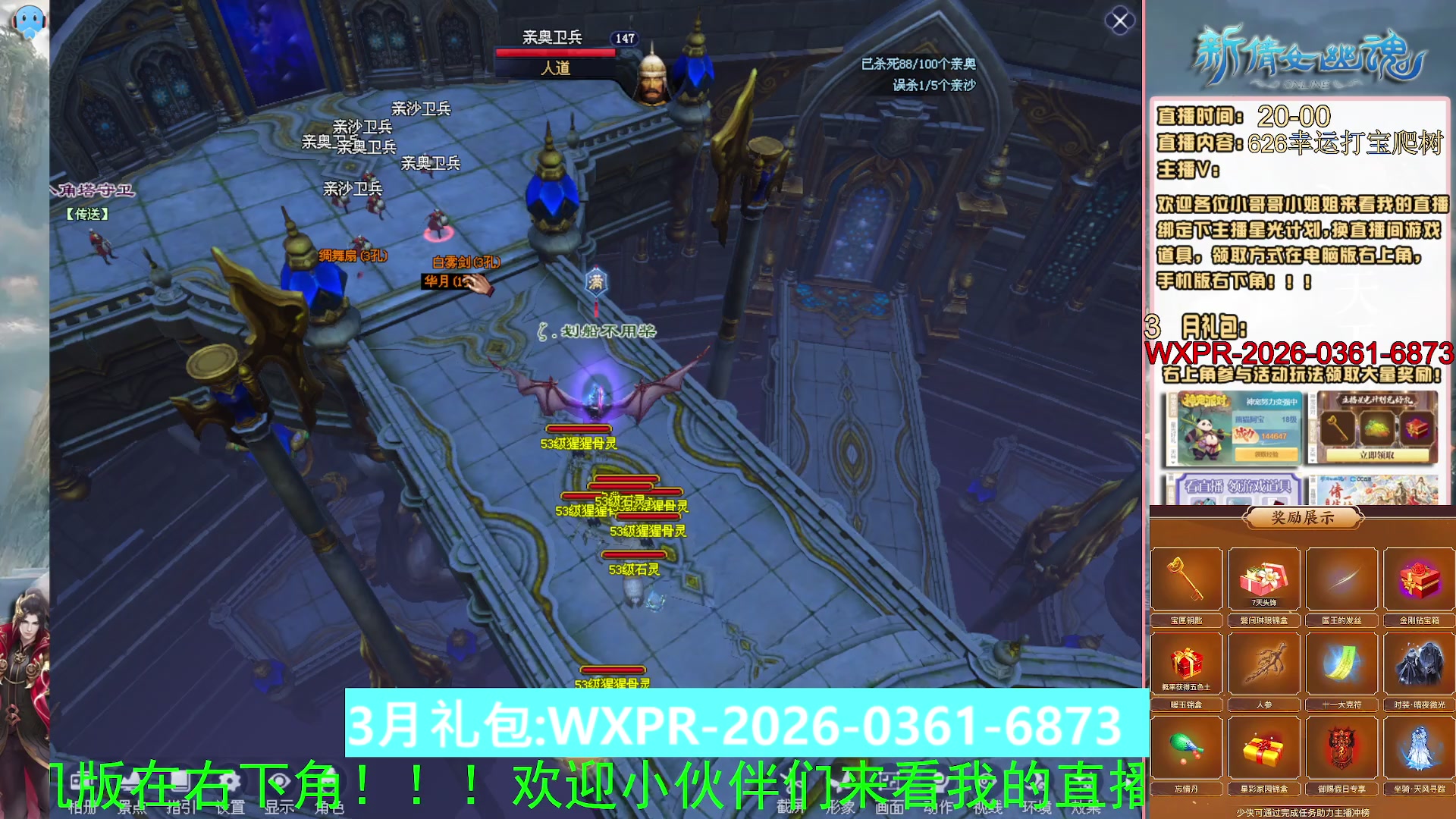 绑定星光可以吗？爆鬼爆粉爆橄榄~