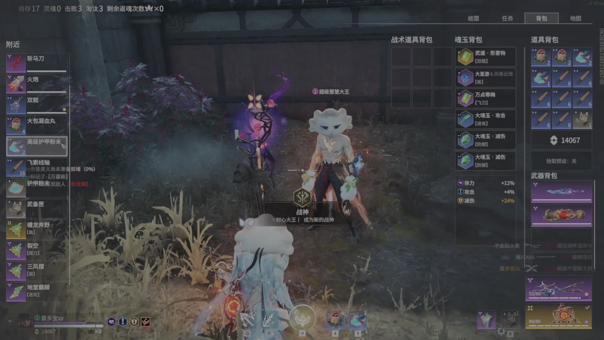 遇见.最好的你们！