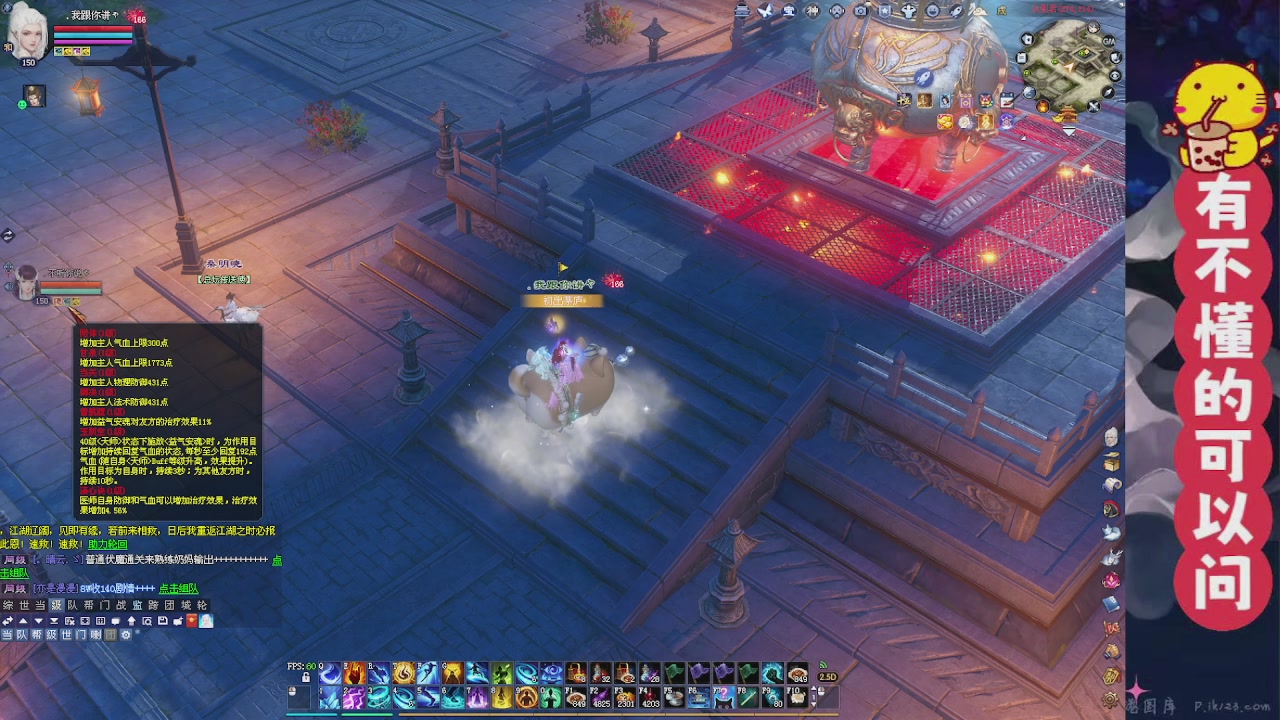 （天命区）备战周年区