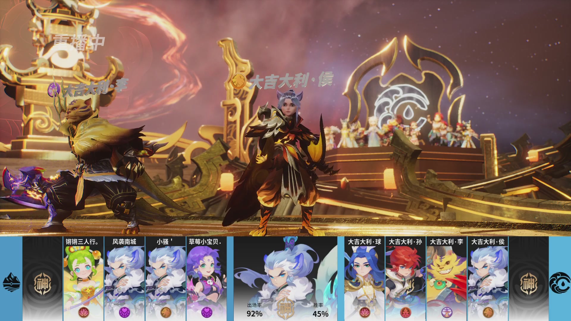 梦幻西游手游巅峰联赛S12常规赛