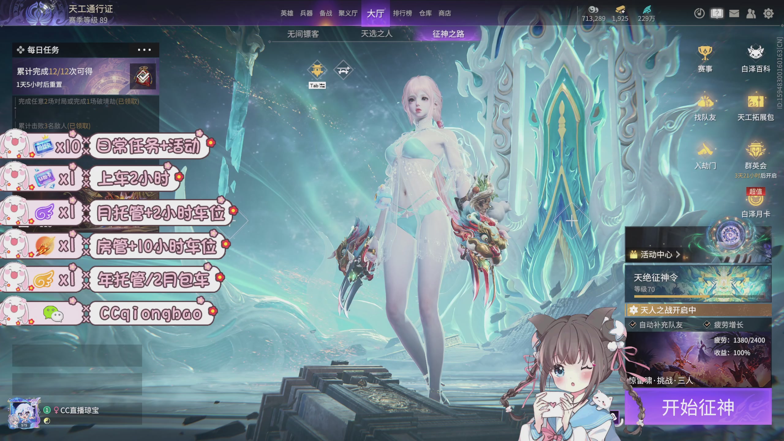 快来一起打劫吖~