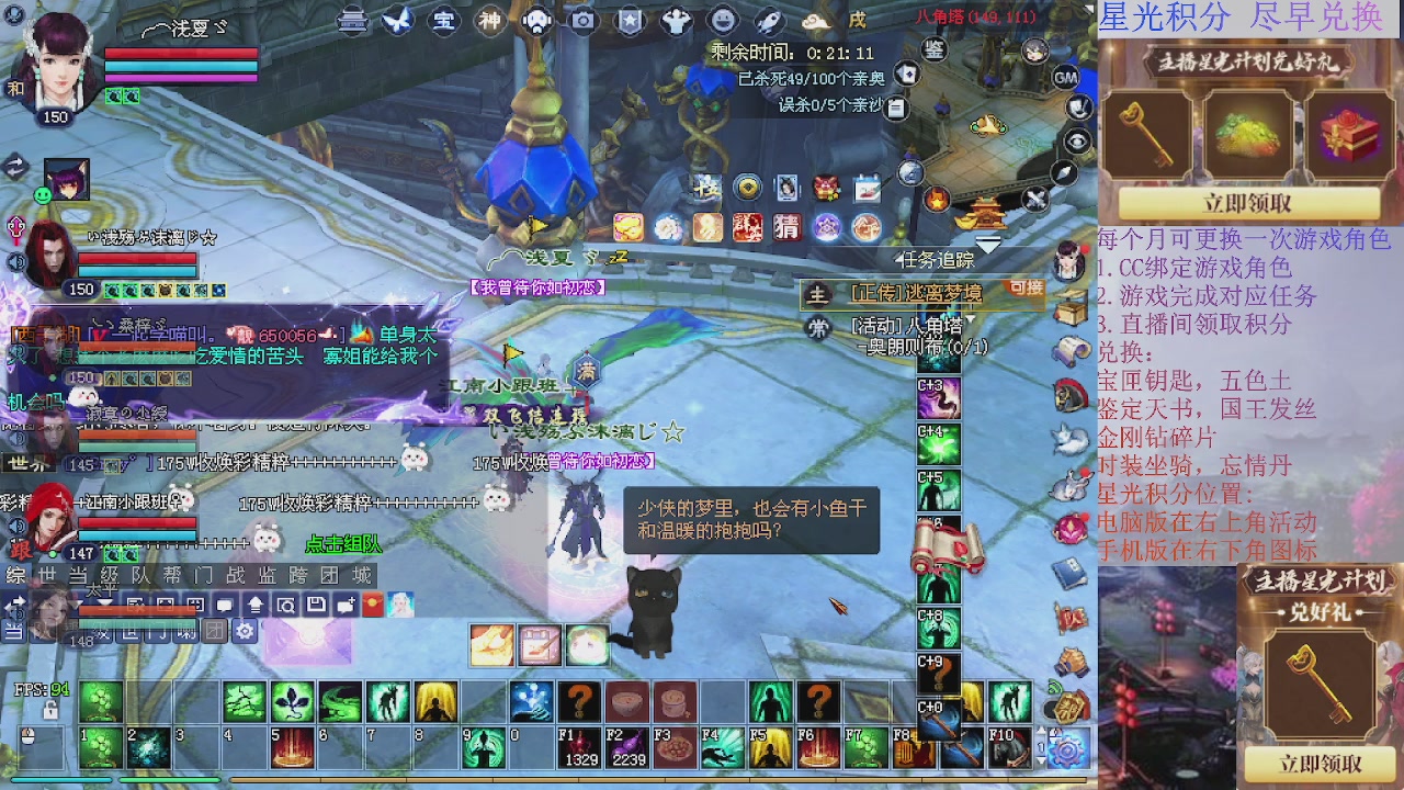 星光快来绑定我吧