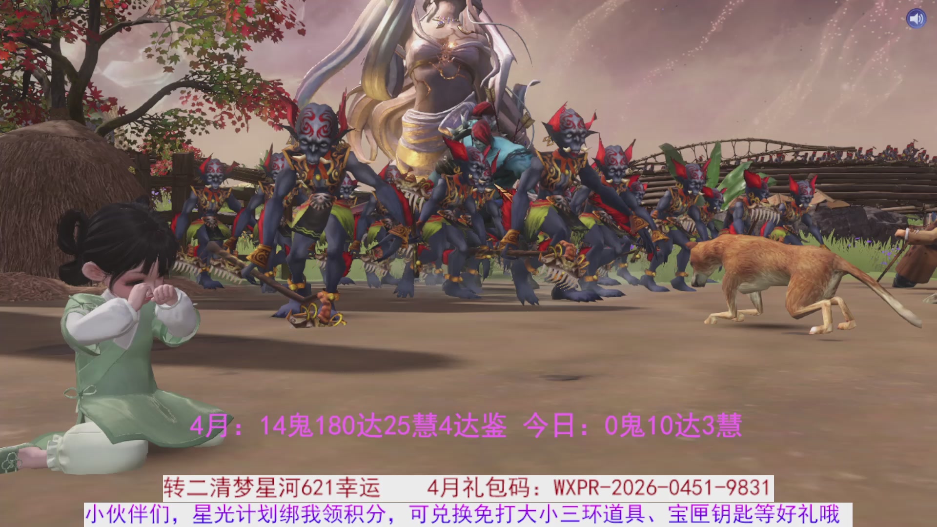 星光绑我 快来快来