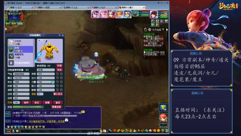 109 五门日常 也很速度喔