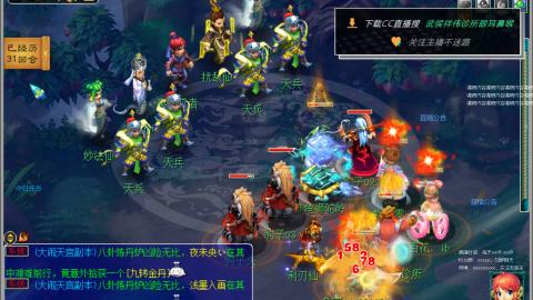 嘉陵江10门日常