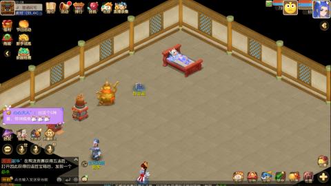 梦幻西游手游日常直播