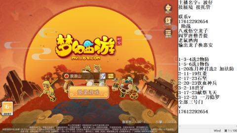 蜃境九转剑会天命之奕