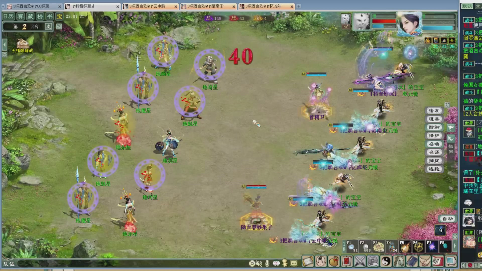 估价，搭配，调整，杀狂暴~