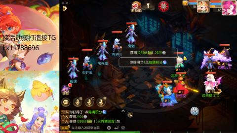 『傲世』ღ小花🌸的直播间