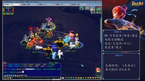 109 五门日常 也很速度喔