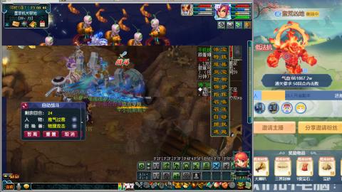 解放碑强势回归