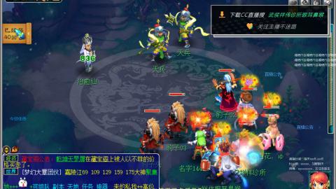 嘉陵江10门日常