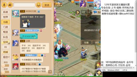 接熔练-估价找号-金银-练宠托管粽子月饼