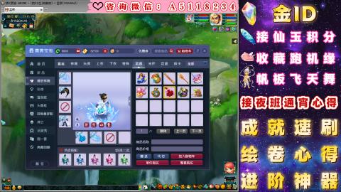 ●成就●积分●心得●进阶●金ID