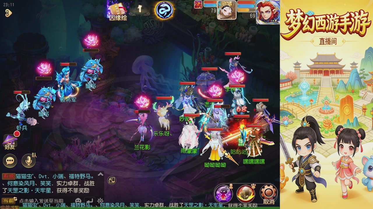 来来来，一起唠唠嗑