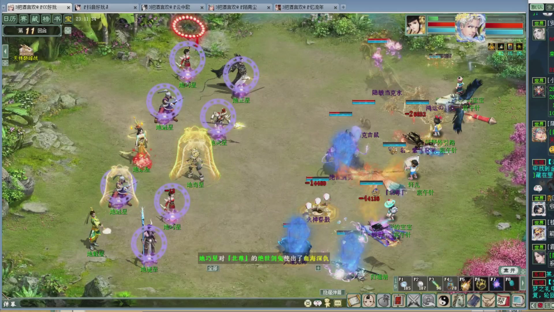 估价，搭配，调整，杀狂暴~