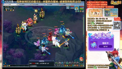 花好月圆09天地日常