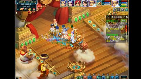 艰难前行的凌波三法