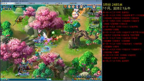 各大区接跑环，玉