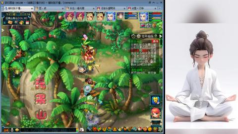 真难民09野生宝宝