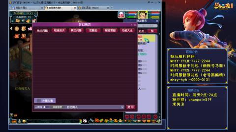 江南野外 听歌直播间  #24~