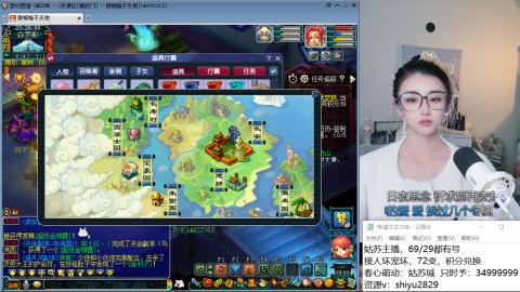 姑苏城主播，接人环宠环各种手工