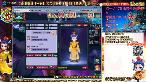 上班族175月刷3.5亿币子11亿经验