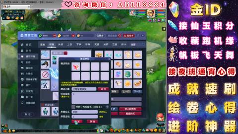 ●成就●积分●心得●进阶●金ID