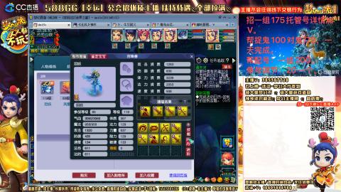 上班族175月刷3.5亿币子11亿经验