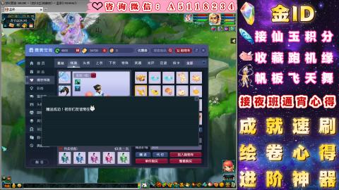 ●成就●积分●心得●进阶●金ID