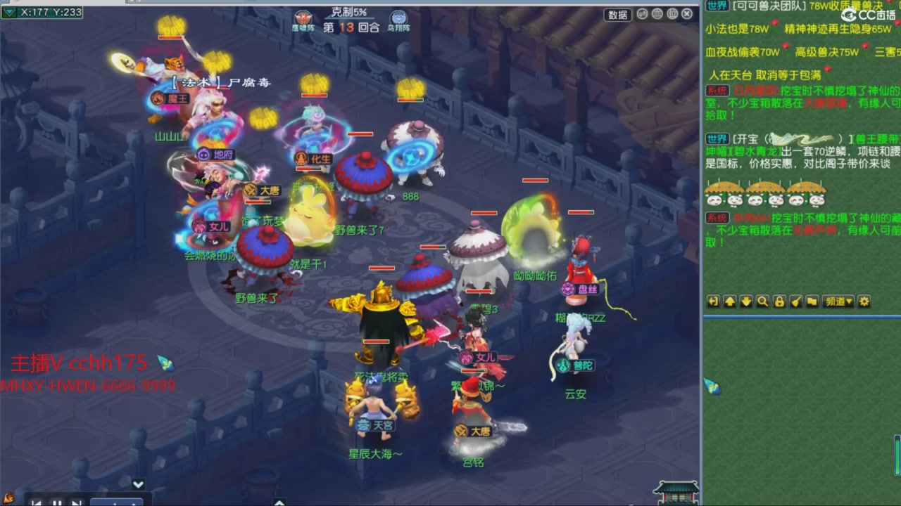 【梦幻轮播】大飞精彩内容