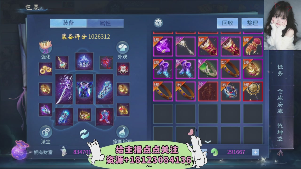 世界上居然有你这样的人