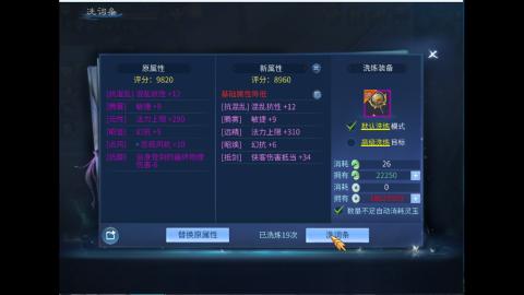 接明星赛 托管首席宗师比武