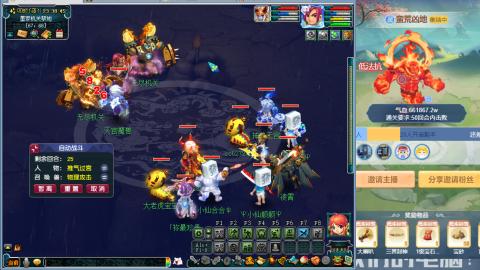 解放碑强势回归