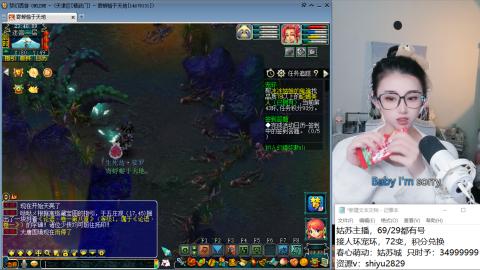 姑苏城主播，接人环宠环各种手工