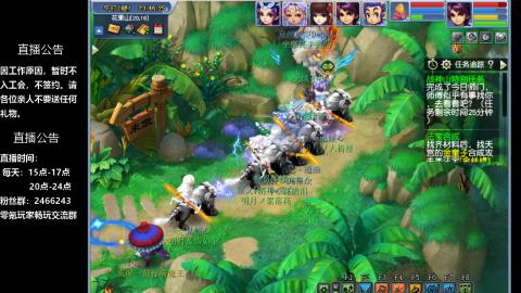 0氪艰难养号飞升从师门开始