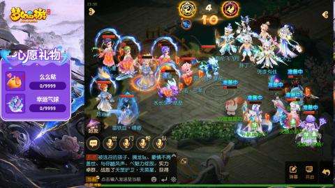 精锐菜鸡日常酱油九转托管