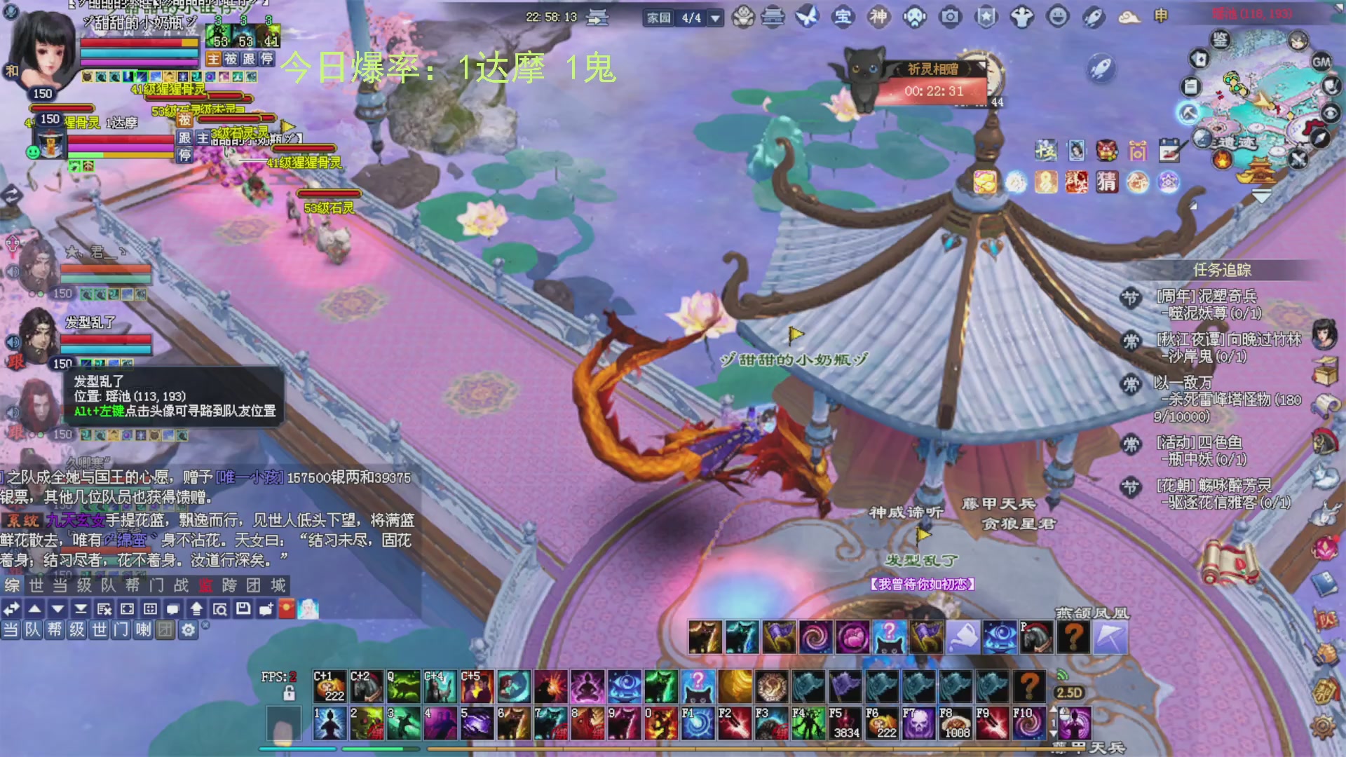 九州幸运异人爆鬼爆达摩