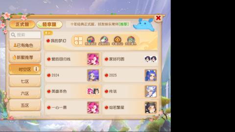 接熔练-找号-金银-练宠粽子月饼