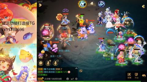 『傲世』ღ小花🌸的直播间