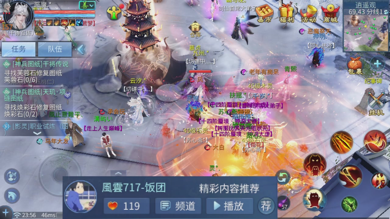 接托管 接打架 接比武