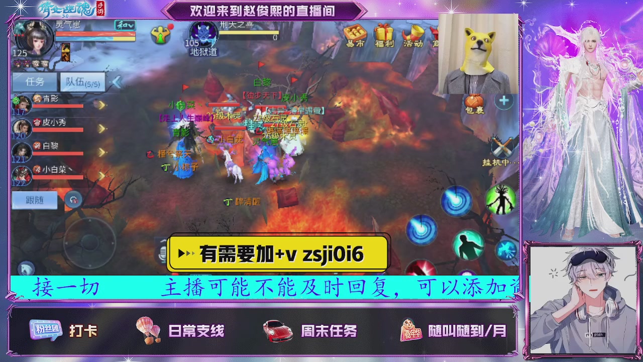 接托管、接各种~