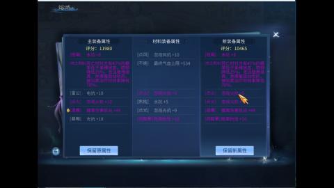 接明星赛 托管首席宗师比武