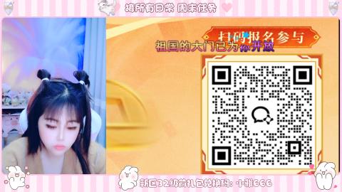 夜晚的声音会发光~