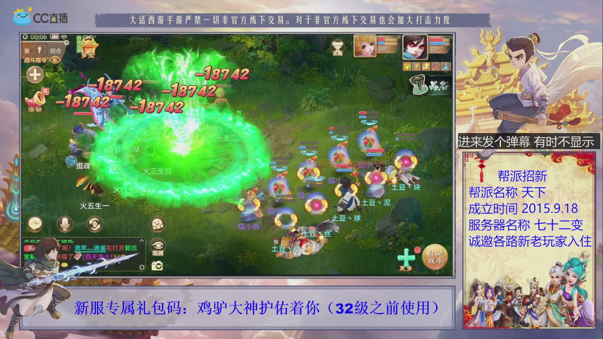 夜晚的声音会发光~