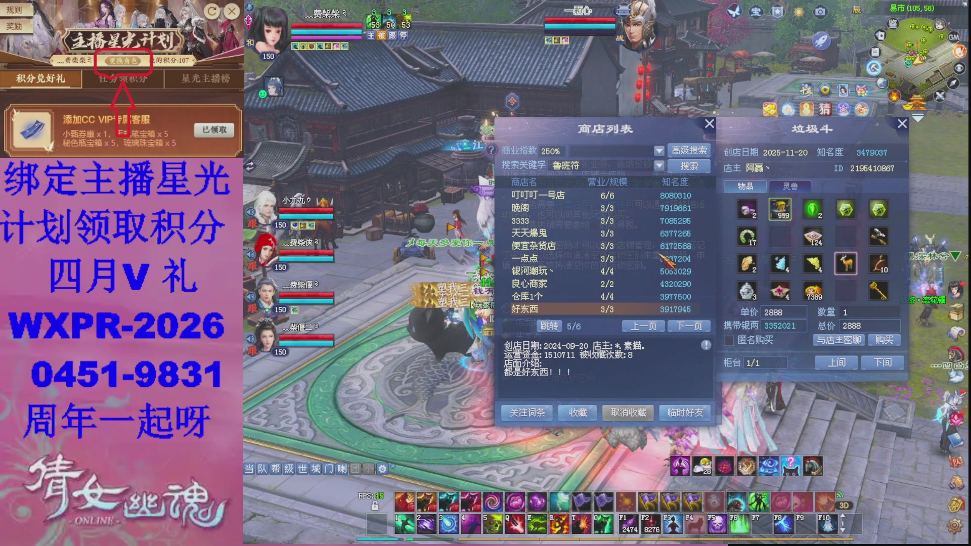 陌上花开预约了吗？