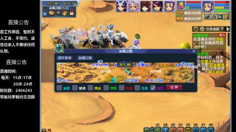 0氪艰难养号飞升从师门开始