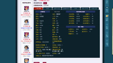 估价 帮卖 配号