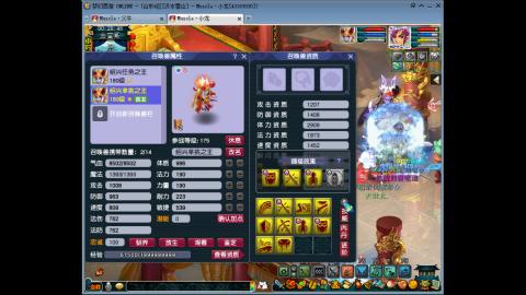 梦幻单挑第一人！